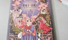 色漫画兔,趣味横生的奇幻冒险之旅